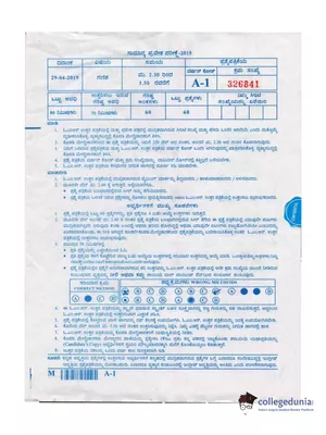 KCET 2019 Mathematics Question Paper with Answers