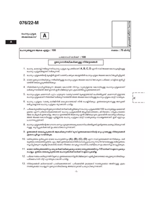 10th Level Preliminary Exam Questions and Answers 2025