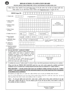 Bihar Board 10th Registration Form 2023