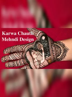 Karwa Chauth Mehendi Design 2025