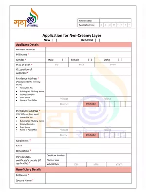 Non Creamy Layer Form Maharashtra