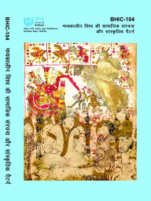 BHIC 104 Book Hindi