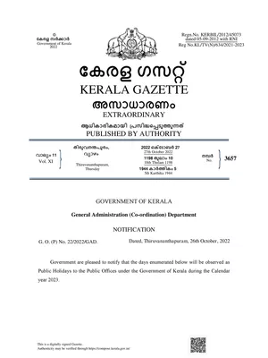 Kerala Government Calendar 2023