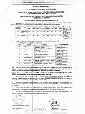 AOC Recruitment 2023 Notification