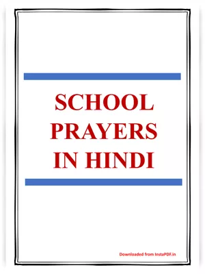 School Prayer Hindi