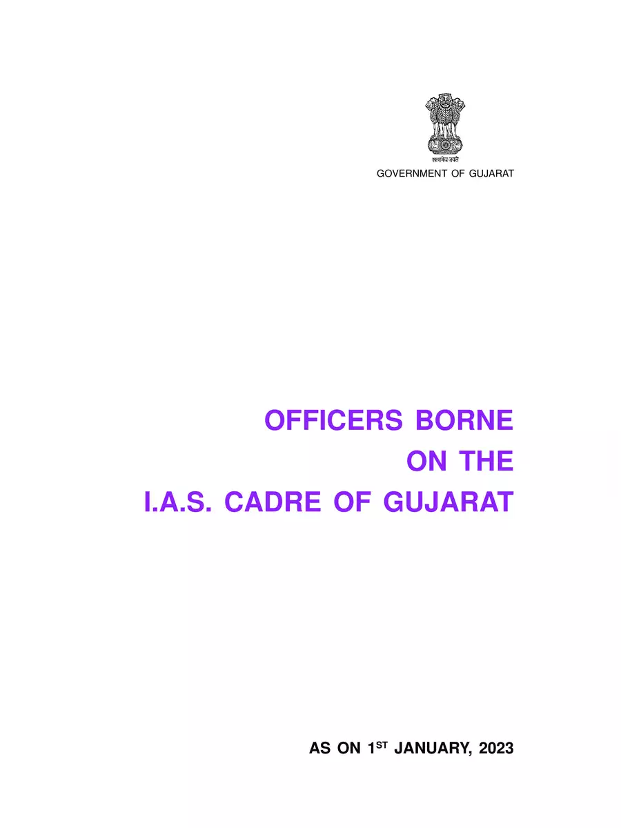 2nd Page of Gujarat IAS Officers List 2024 PDF
