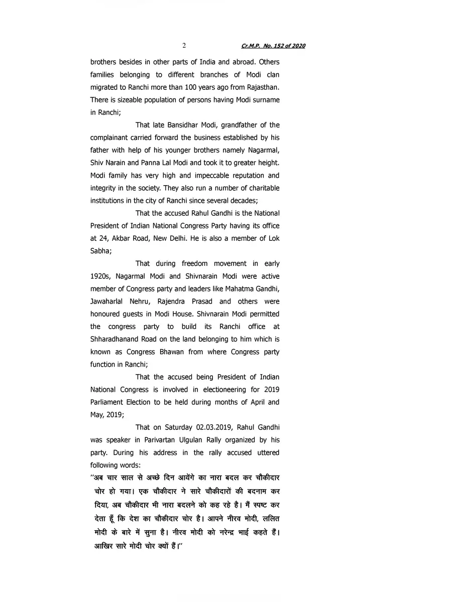 2nd Page of Rahul Gandhi Defamation Case PDF