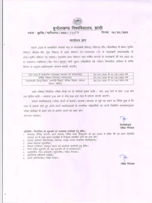 BU Jhansi Scheme 2023