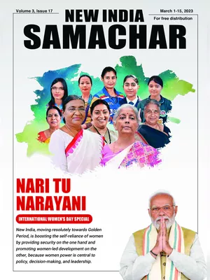 New India Samachar March 2023 PDF