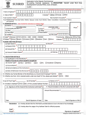 SUHRID MLA Scholarship Form 2025