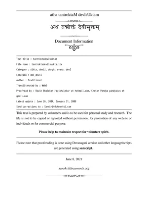 Tantroktam Devi Suktam Sanskrit