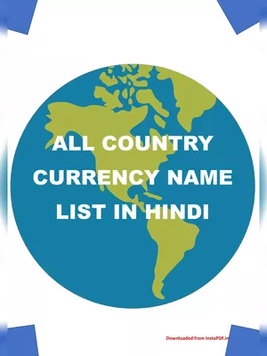 All Country Currency Name List Hindi