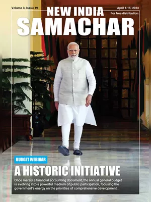 New India Samachar April 2023 PDF