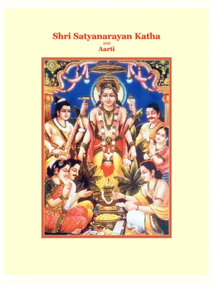 Satyanarayan Katha English PDF