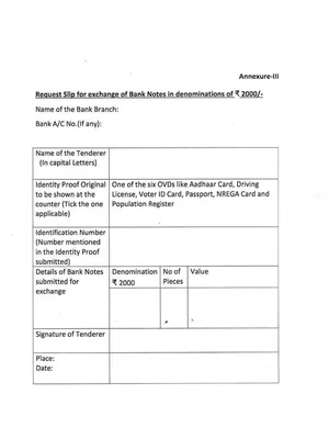 RBI 2000 Note Exchange Form