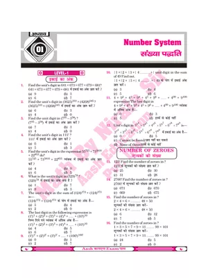 Nirala Sir (Maths)