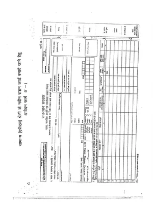 राजस्थान राशन कार्ड फॉर्म – Rajasthan E-Mitra / CSC APL Ration Card Application Form