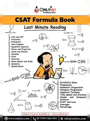 UPSC CSAT Formula