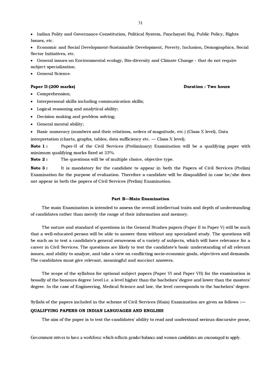 2nd Page of UPSC Syllabus 2024 PDF