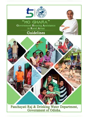 Odisha Mo Ghara Yojana 2025 Guidelines