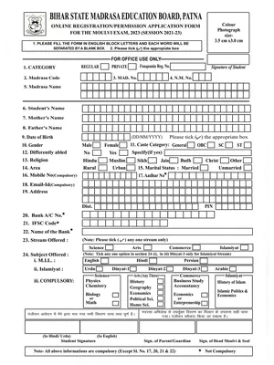 Moulvi Candidate Registration Application Form