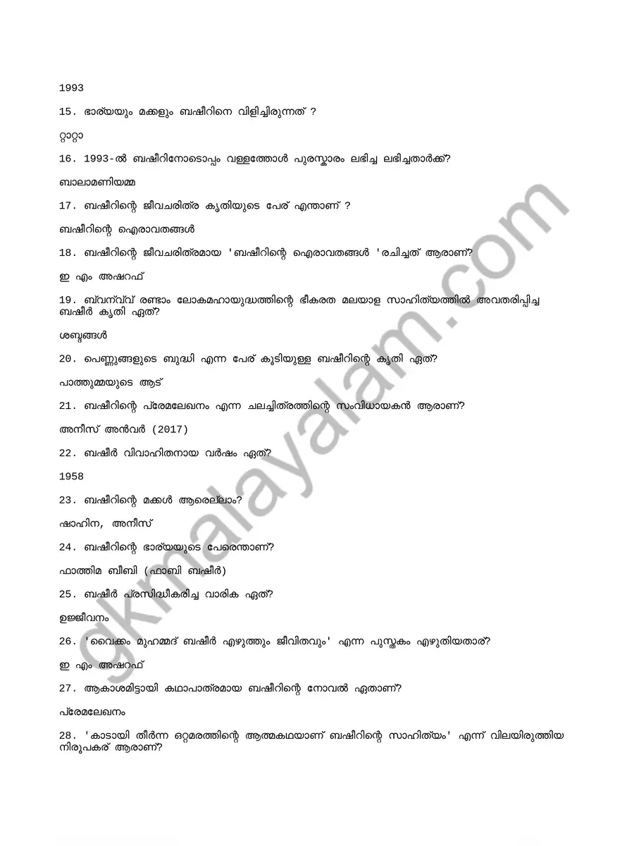 2nd Page of Basheer Day Quiz Malayalam 2023 PDF