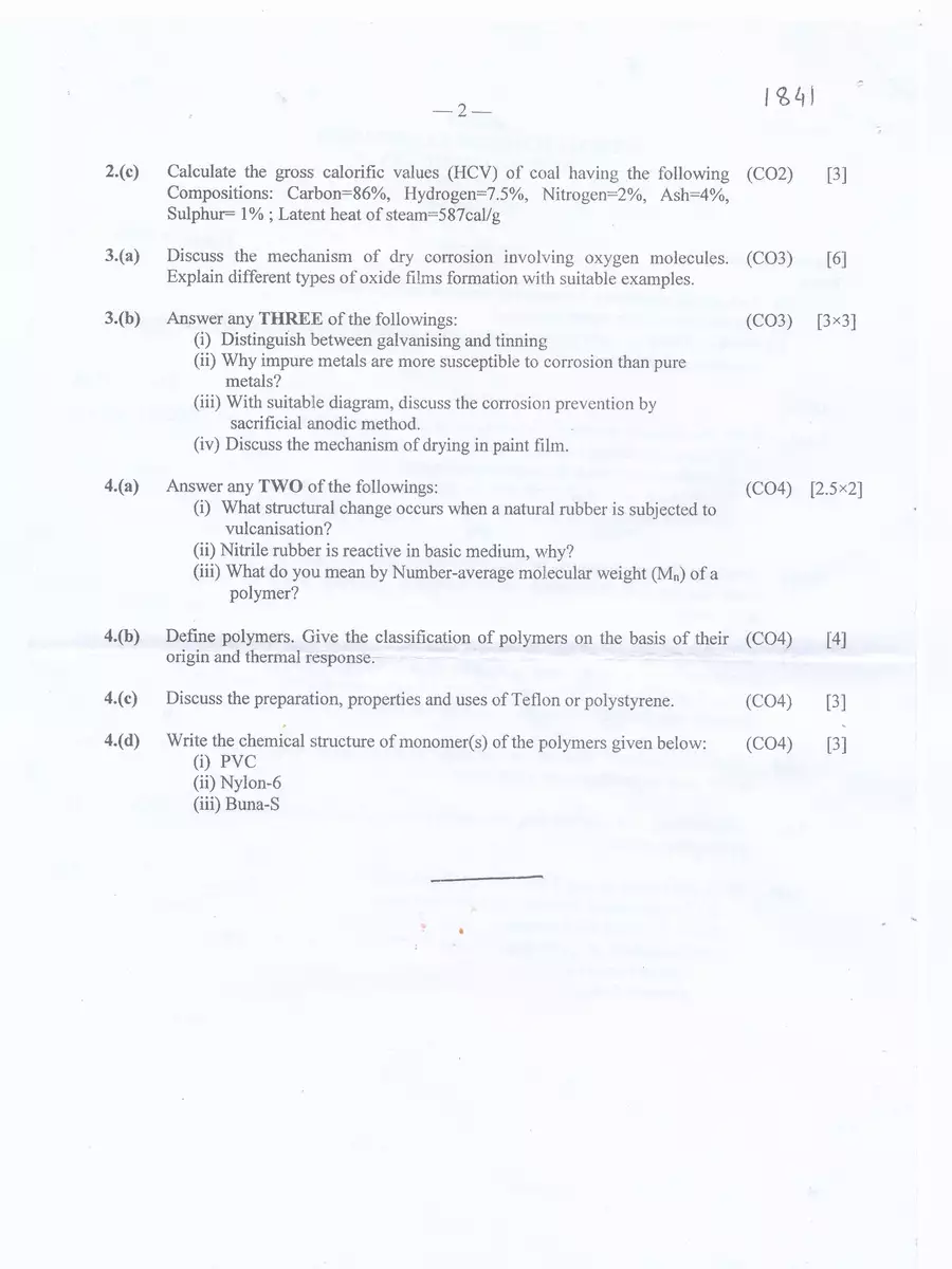 2nd Page of AMU Question Paper 2023 PDF