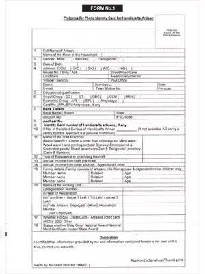 Artisan ID Card Form