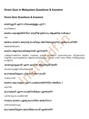 Onam Quiz in Malayalam with Answers