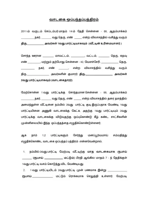 Rent Agreement Tamil PDF