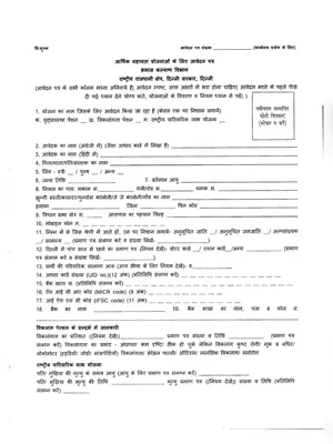 Delhi Physically Handicapped Pension Scheme Form Hindi