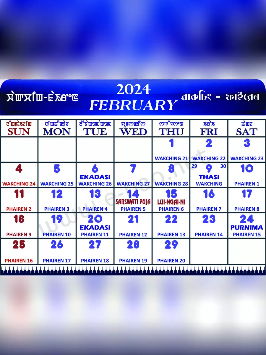 2nd Page of Manipuri Calendar 2024 PDF