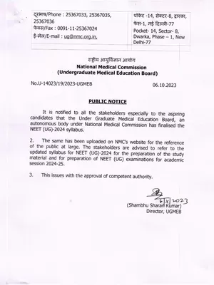 Reduced Syllabus of NEET 2024