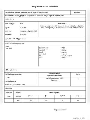 TS Voter List 2025