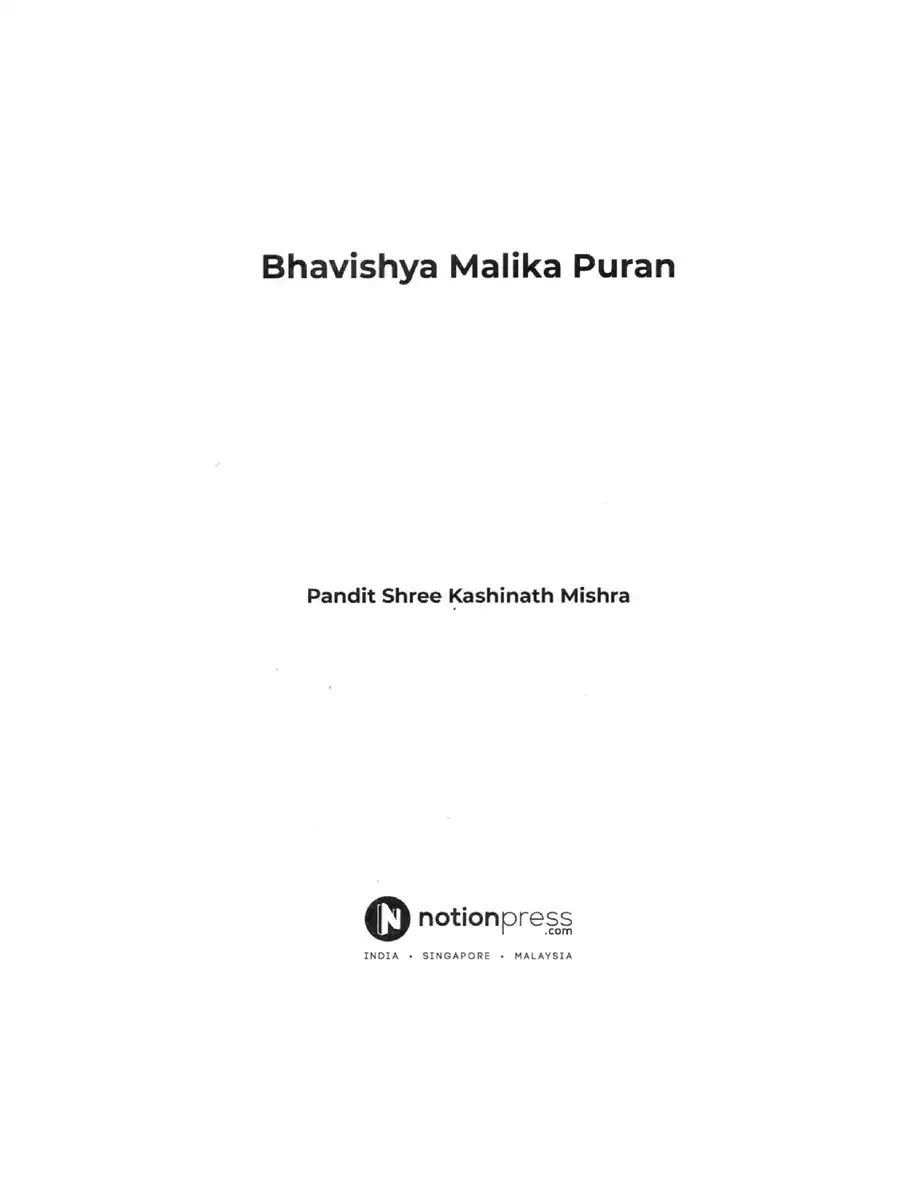 2nd Page of Bhavishya Malika PDF
