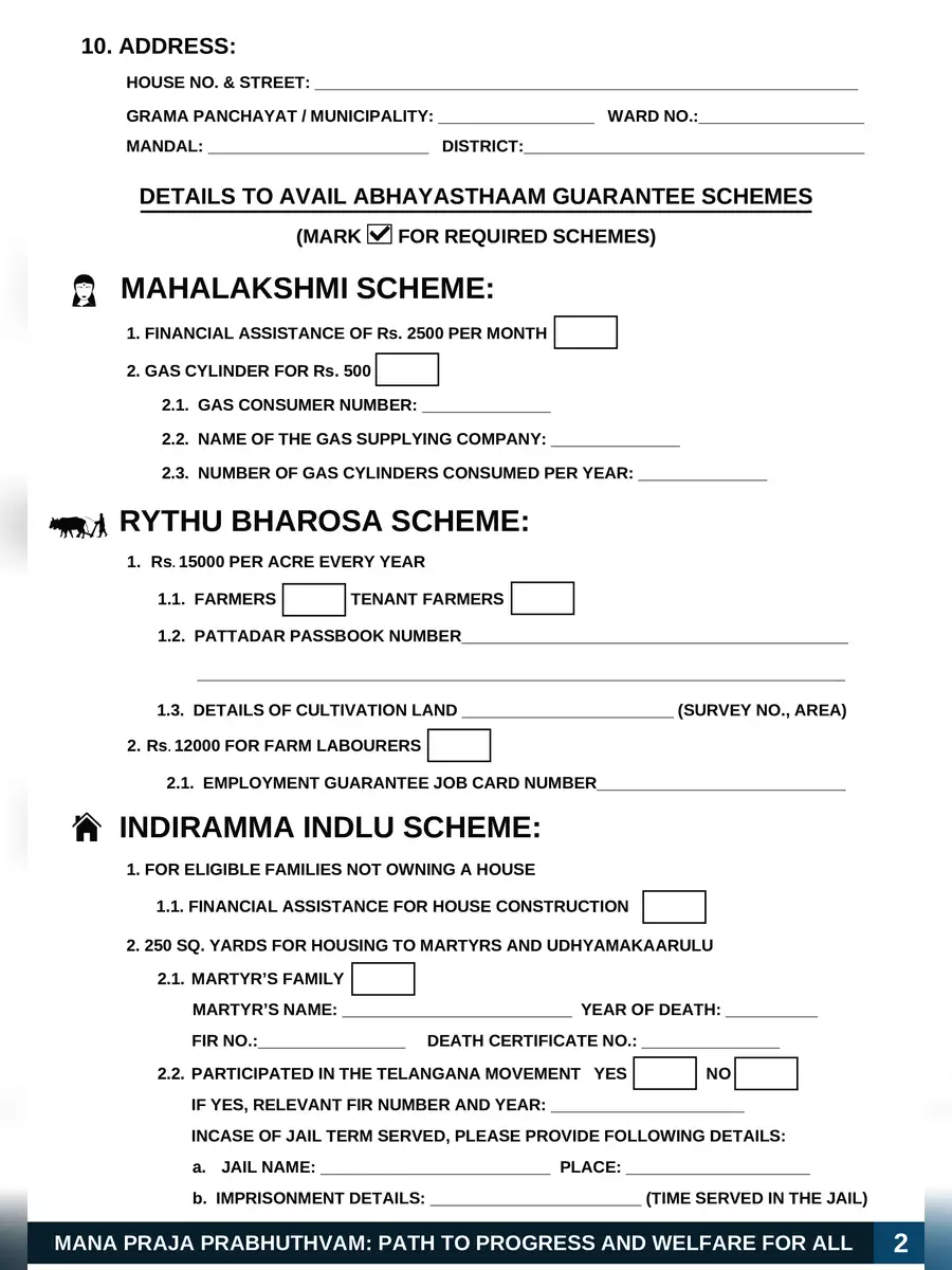 2nd Page of Praja Palana Application Form English PDF