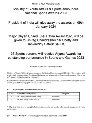 Arjuna Award 2023 Winners List PDF
