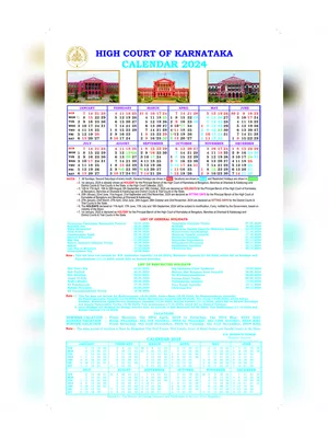 High Court Karnataka Calendar 2024 PDF