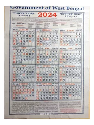 WB Govt Calendar 2024