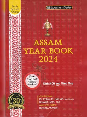 Assam Year Book 2024 PDF