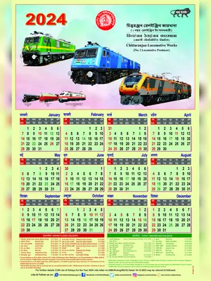 Railway Calendar 2024
