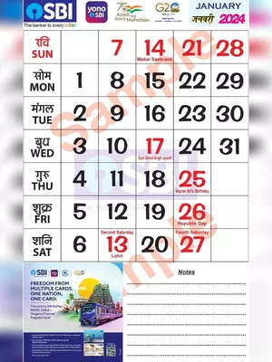 SBI Bank Calendar 2024 