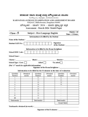 5th Std Model Question Paper English