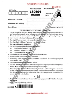 Eklavya Question Paper 2025