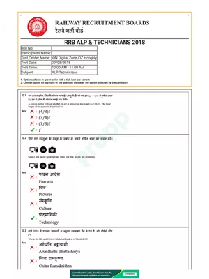 RRB ALP Previous Year Question Paper