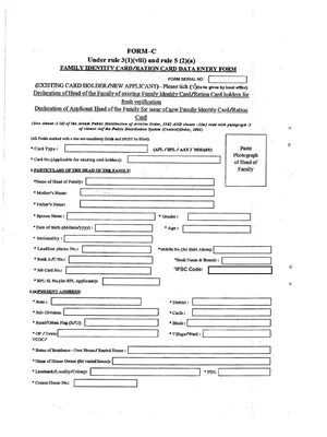 Assam Ration Card C Form