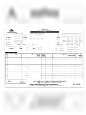 Dhana Mandi Registration Form