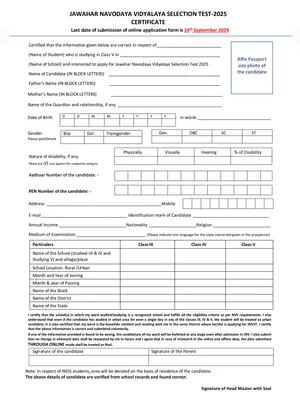 Navodaya Form 2025