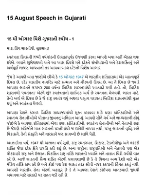 15 August Speech in Gujarati