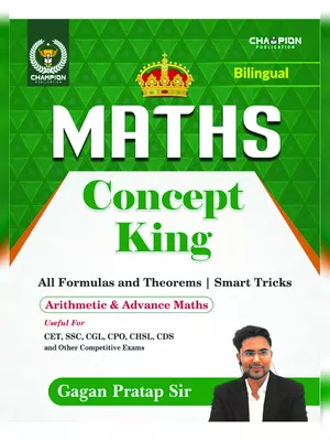 Reasoning Concept King Book